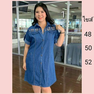 เสื้อผ้าคนอ้วน เดรสยีนส์ คอปกฉลุอกแขน3ส่วน