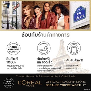 ☈❍✷ลอรีอัล ออร่า เพอร์เฟ็คท์ เดย์+ไนท์ครีม 50มล LOreal Aura Perfect Day + Night Cream 50ml (ครีมบำรุงผิวหน้า ดูแลผิวหน้