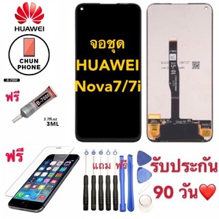 จอแท้HUAWEI NOVA 7,7i,7SE,5T,5i LCD Display หน้าจอ จอ+ทัช Huawei จอแท้ huawei หัวเหว่ย nova7 nova7i nova 7se nova 5T 5i