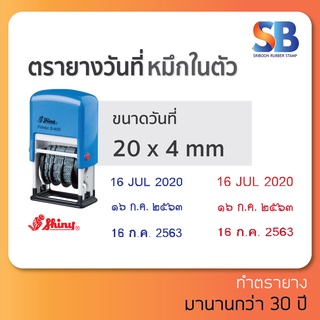 Shiny S-400 วันที่หมึกในตัว