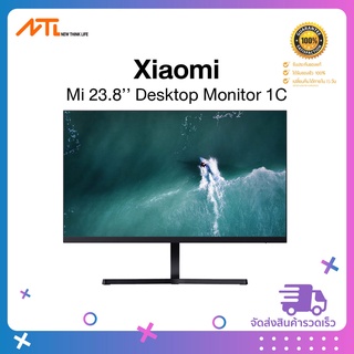 (พร้อมส่งจากกรุงเทพ)  Xiaomi Mi 23.8’’ Desktop Monitor 1C จอมอนิเตอร์ ขนาด 23.8 นิ้ว หน้าจอตั้งโต๊ะ แขวนไม่ได้