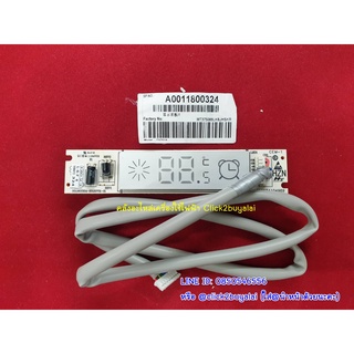 ตัวรับสัญญาณรีโมทแอร์ Haier รุ่น HSU-15VNS03T พาร์ท A0011800324