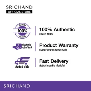 SRICHAND กันแดดสกินแคร์ สูตรผิวขาวกระจ่างใส ซันลูชั่น สกิน ไวท์เทนนิ่ง ซันสกรีน เอสพีเอฟ 50+ พีเอ++++ ขนาด 15 มล.
