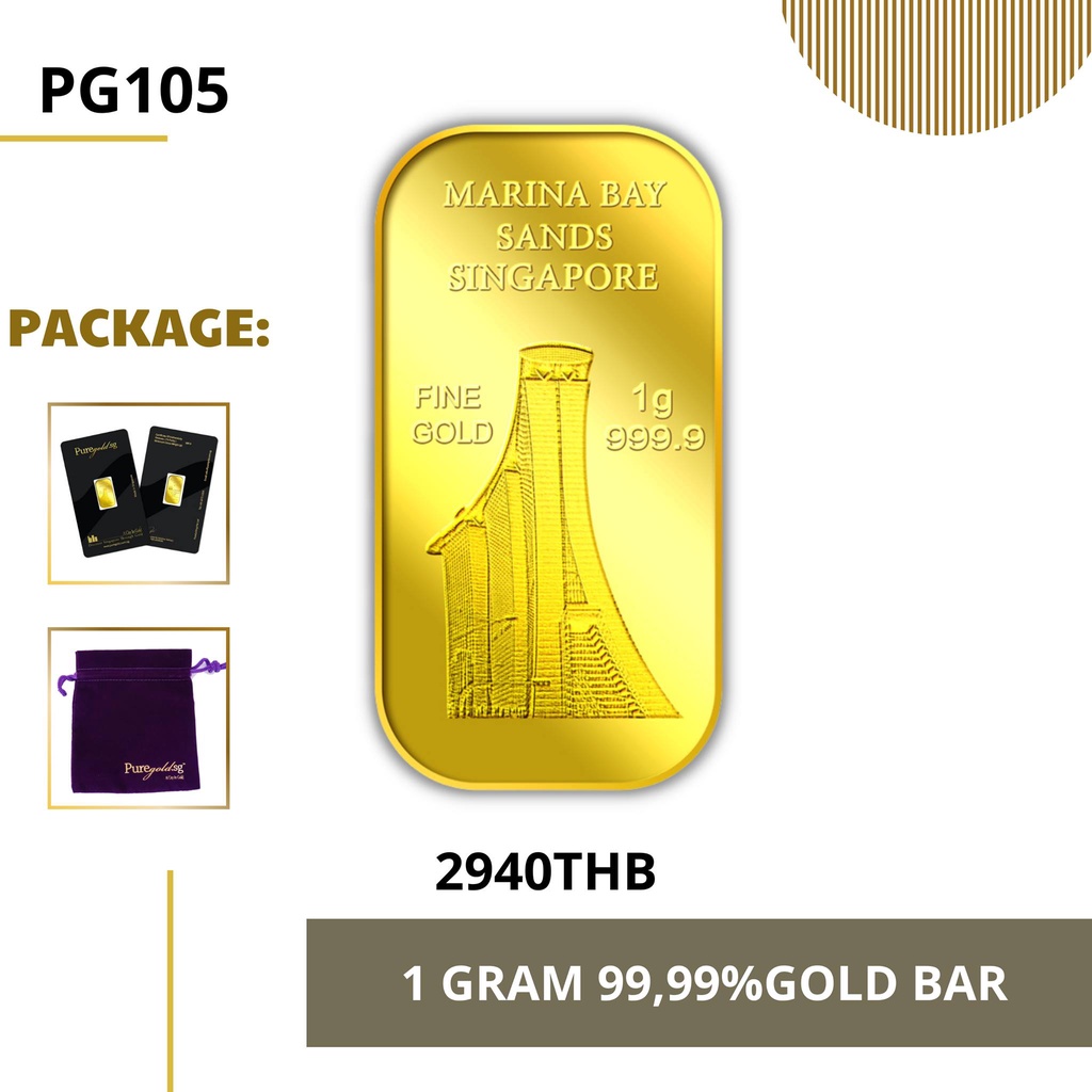 Puregold 99.99 ทองคำแท่ง 1g  ลาย Singapore Marina Bay Sand ทองคำแท้จากสิงคโปร์