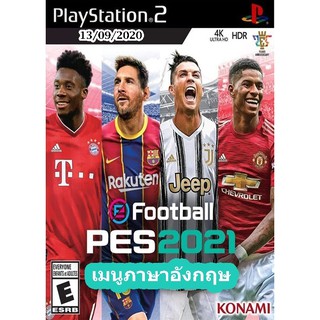 PES 2021 เมนูภาษาอังกฤษ เล่นกับเครื่องPS2