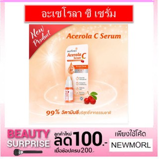 Provamed Acerola C Serum 15ml.