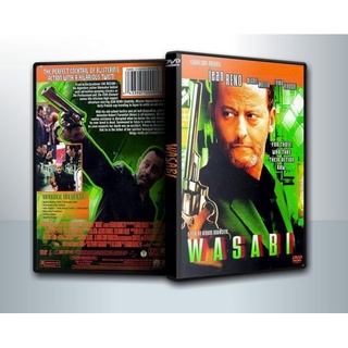 [ DVD Movie มีปก+สกรีนแผ่น-ไม่มีกล่อง ]  Wasabi ตำรวจระห่ำ […