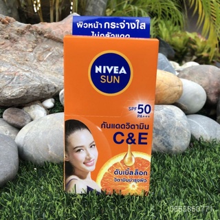 นีเวีย​ ซัน​ ซีแอนด์อี SPF50 PA+++ (ขนาด7มล.x6ซอง) กล่องละ * กล่องส้ม * 8QKh