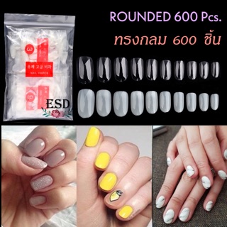 เล็บ PVC สำหรับต่อเล็บ ทรงกลม Round จำนวน 600 ชิ้น อย่างดี เบอร์ 0-9 แยกถุง มีเก็บปลายทาง