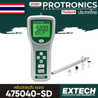 DIGITAL FORCE GAUGE/DATALOGGER 475040-SD