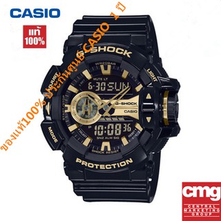 Casio G-shock Watch รุ่น GA-400GB-1A9 ของแท้ 100%นาฬิกาข้อมือสายเรซิ่น จัดส่งพร้อมกล่องคู่มือใบประกันศูนย์CMG 1ปี💯%