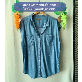 เสื้อยีนส์ Jachs Girlfriend ไซส์XXL ผ้า Tencel พิมพ์ลายต้นมะพร้าวทรงสวย งานค้างสต็อคญี่ปุ่น เคลียร์ขายมือสอง