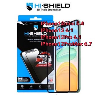 Hi-shield 3D Triple Strong Max Black ( กระจก iPhone 12แบบเต็มจอ 3D ) รับประกันตลอดอายุการใช้งาน LifetimeWarranty