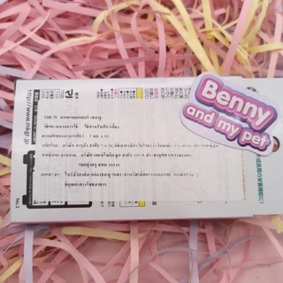 **ยกกล่อง** วิตามิน ไซรัปวิตามิน นำเข้าจากประเทศญี่ปุ่น มารุคัง สำหรับ แฮมสเตอร์ กระต่าย ชูการ์ไกรเดอร์