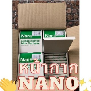 แผงหน้ากากขอบเหลี่ยม Nano แผงหน้ากาก หน้ากากปลั๊ก หน้ากากสวิทซ์