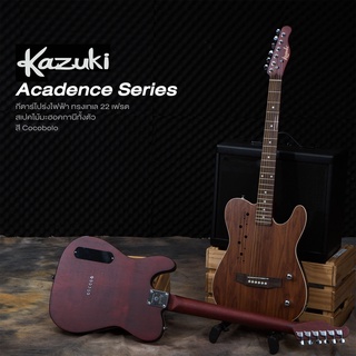 Kazuki® Acadence Series เทเลคูสติค กีตาร์โปร่งไฟฟ้า (CB) ทรงเทเล 22 เฟรต สเปคไม้มะฮอคกานีทั้งตัว ** ประกันศูนย์ 1 ปี **