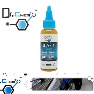 Dr. Chem 3 in 1 Lube น้ำมันหล่อลื่นโซ่สูตรพิเศษ 3 in 1