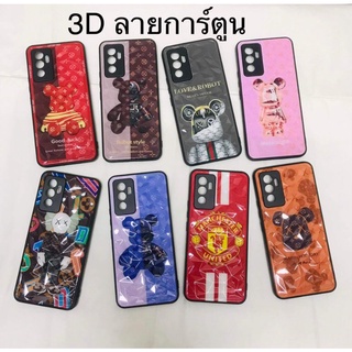 เคส📱💁มือถือ3Dลายการ์ตูนรุ่นVIVO Y33S Y21 Y76(5G) V32E(5G) Y53 Y55