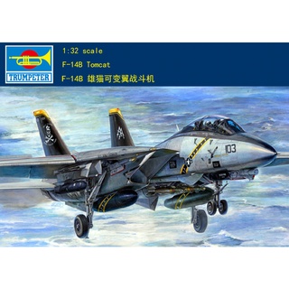 ทรัมเปเตอร์ 1/32 03202 F-14B Tomcat No. 03202