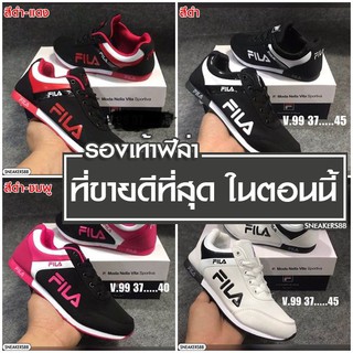 สินค้าแนะนำ!! รองเท้าผ้าใบFILA มีไซส์ผู้ชาย-ผู้หญิง รุ่นนี้ขายดีมากๆ