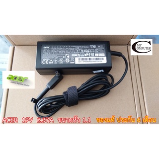 Adapter Notebook ACER รุ่นSwift--Spin 19V 3.42A 3.0x1.1 ประกันสินค้า 3เดือน - 6เดือน