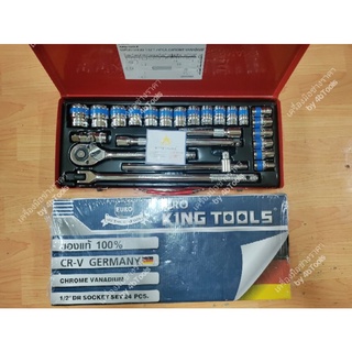 Euro King tools  ชุดบล็อก แบบ 6เหลี่ยม 24 ชิ้น ขนาด 1/2 (4หุน) SOCKET SET (24ตัว/ชุด)