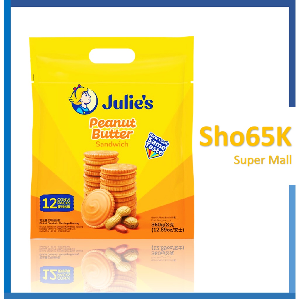 บิสกิต Julie's ขนมปังกรอบ รสเนยถั่ว ตรา จูลี่ส์ (Julie's Brand) ขนาด 360 กรัม