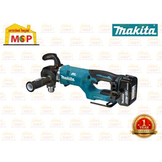 Makita สว่านหัวงอ-จำปา ไร้สาย 18V DDA450RTE แบต 5.0Ah x 2ก้อน   BL #NT