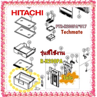 อะไหล่ของแท้/ลิ้นชักใส่ผักตู้เย็นฮิตาชิ/รุ่น R-H200PA/PTR-H200PA*017/HITACHI