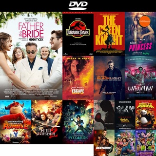 DVD หนังขายดี Father of the Bride (2022) ฟาเธอร์ ออฟ เดอะ ไบรด์ ดีวีดีหนังใหม่ CD2022 ราคาถูก มีปลายทาง