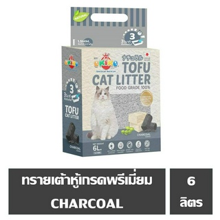 OKIKO TOFU CAT LITTER ทรายแมวเต้าหู้เกรดพรีเมี่ยม กลิ่นชาร์โคล ขนาด 6 ลิตร