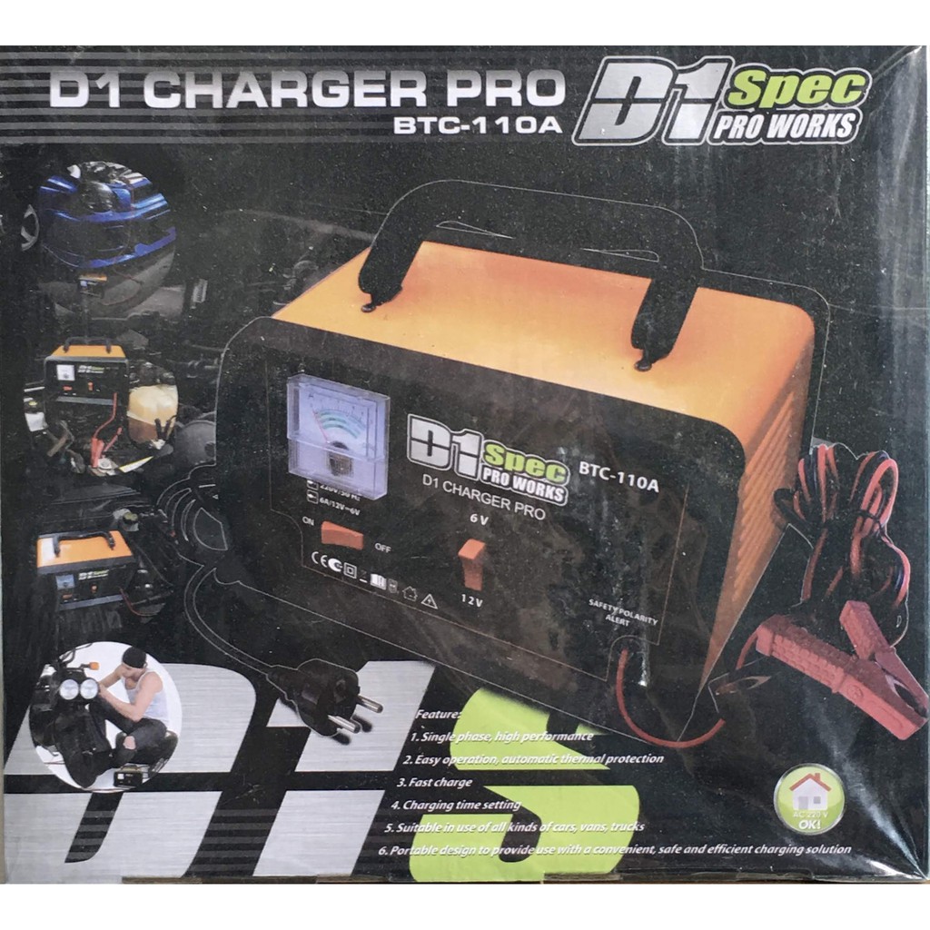 D1 Spec CHARGER  เครื่องชาร์ตแบตเตอรี่อัตโนมัติ