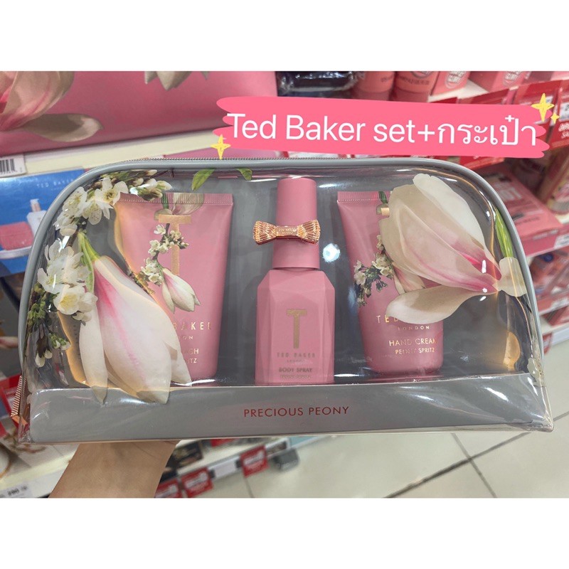 Ted baker ผลิตภัณฑ์น้ำหอมพร้อมกระเป๋า