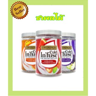 ชาผลไม้​ ทไวนิงส์​ ชาโคลด์อินฟิว Twinings Cold​ Infuse ขนาด​ 30​ กรัม