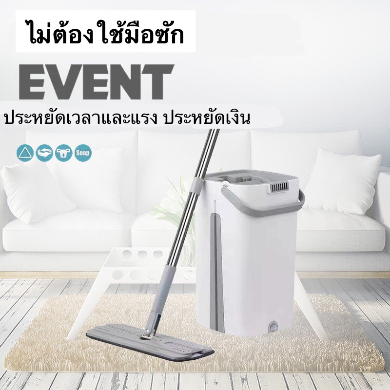 (พร้อมส่งจากไทย) ไม้ม็อบ ไม้ถูพื้น พร้อมถังรีดน้ำ 2 in 1 แห้ง-เปียก ชุดไม้ถูพื้นแบบรีดน้ำ ถังปั่นถูพื้น  Flat Mop