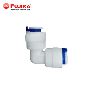 FUJIKA Fitting 504 ข้องอ เครื่องกรองน้ำดื่ม ฟูจิก้า