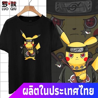 เสื้อสาวอวบ เสื้อยืดลำลองนารูโตะ เสื้อยืดแขนสั้นพิมพ์ลายการ์ตูน Naruto Pokemon  Naruto T-shirtq5q