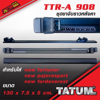 TTR-A 908 ชุดขาจับราวหลังคา สำหรับใส่ new fortuner , new pajerosport , new fordeverest