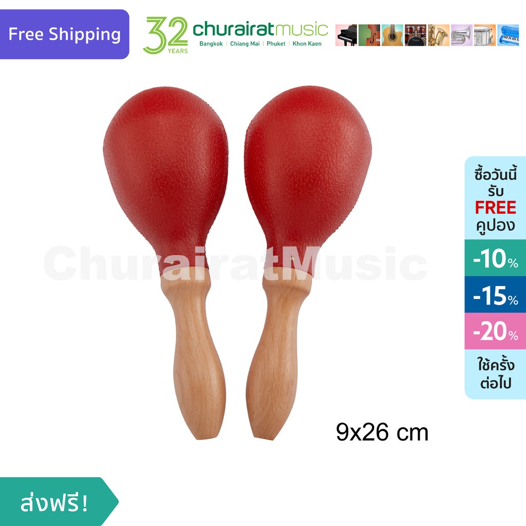 Custom Music in a bag เซ็ทเครื่องเคาะจังหวะ เครื่องดนตรีเด็ก by Churairat Music