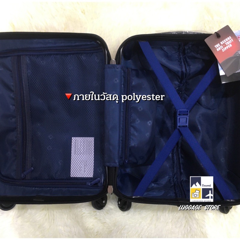 Saint + 2009 กระเป๋าเดินทางล้อลาก รุ่น LS018 ขนาด16 นิ้ว วัสดุ Polycarbonate ล้อหมุนรอบ 36