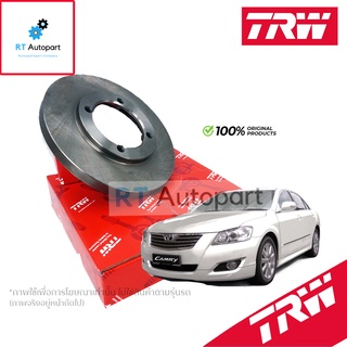 TRW (1แผ่น) จานดิสเบรกหน้า Toyota Camry ACV40 ACV41 ปี06-12 ACV50 ACV51 ปี12-17 / จานดิสเบรค จานเบรก คัมรี่ / DF7399