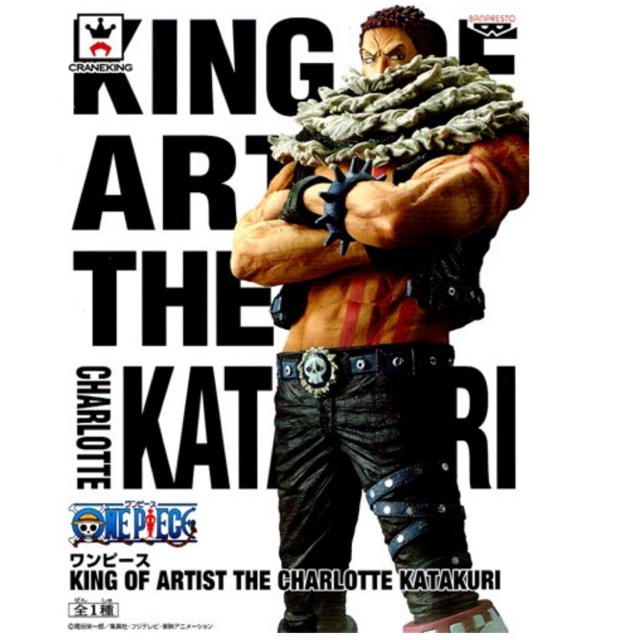 KOA Katakuri งาน King Of Artist ของแท้