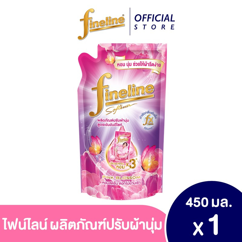 [Gift] ไฟน์ไลน์ ปรับผ้านุ่มเข้มข้น ดีไลท์ กลิ่นพิ้งค์ บลอสซั่ม 450 มล.(สินค้าสมนาคุณงดจำหน่าย)