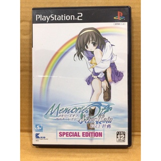 แผ่นแท้ [PS2] Memories Off - After Rain Vol. 1: Oridzuru (Japan) (SLPM-65857 | 65858 | 66273)