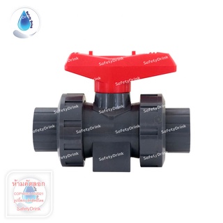 SafetyDrink Double Union Ball Valve UPVC 3/4" Hydromax