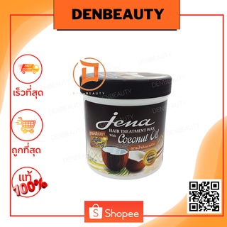 Jena Hair Treatment Wax with Coconut Oil จีน่า แฮร์ ทรีทเม้นท์ แว็กซ์ วิธ โคโคนัท ออยล์ 500ml.