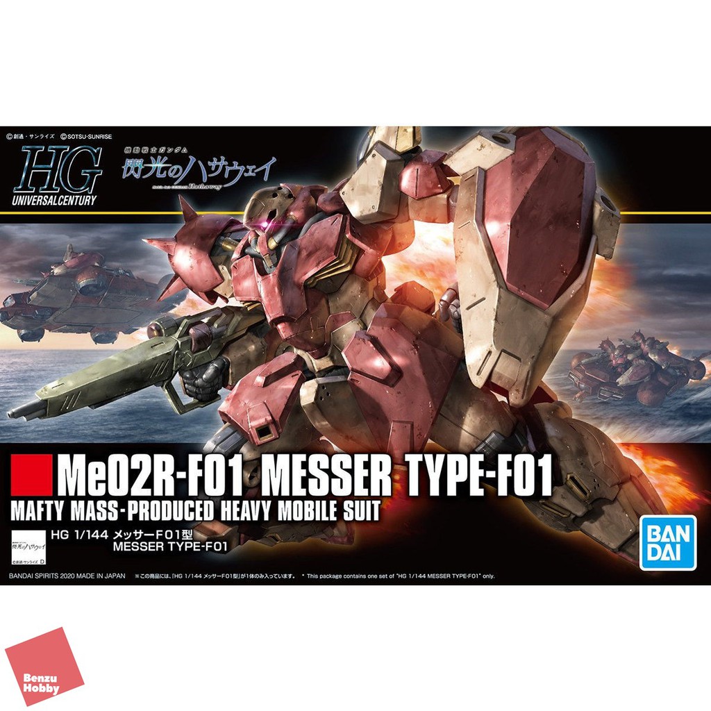 HG 1/144 MESSER HGUC Type-F01