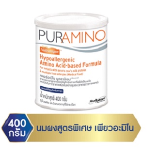 Puramino เพอร์อะมิโน นมผง สำหรับ เด็กแรกเกิด แพ้โปรตีนนมวัว และ โปรตีนจากอาหารชนิดอื่น 400 กรัม