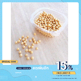 เม็ดน้ำตาลแต่งเค้ก เม็ดทอง 4mm เกล็ดโรย 35g.