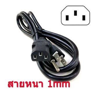 สายไฟเอซี (AC Power) 3x1.0mm ความยาว 1.8เมตร / 3เมตร / 5เมตร / 10 เมตร สำหรับคอมพิวเตอร์และเครื่องใช้ไฟฟ้า (Black)